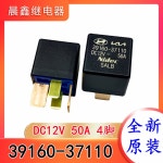 3916037110 자동차 자동 릴레이 39160 12V 37110 1 95220 H7200 12V35A4발 : 스페이스샵01