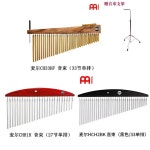 마인리 멜로디풀 핸드 차임스 66바 골드알루미늄 CH66HF 레드HCH1R : 양이송이 스토어 001