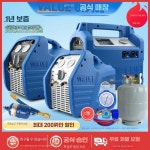 디지털 냉매회수기 12L 24L 프로온 회수통 포집기 VRR12L 단일 실린더 세트 : 내슈빌