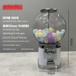 업소용 소형 공 뽑는 기계 사탕 뽑기 커피 캡슐 경품 1. 소형 흰색 100개 캡슐 : 내슈빌