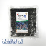 [바다산업] 두번 구운 해미락 김밥김 김밥용김 50장 100g : 바다산업