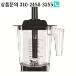 파손되지 않은 PC 항아리 모델:  756A 1.5L : 한라물산19