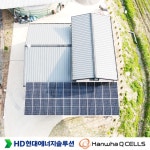 전북 완주군 태양광발전소 태양열 대지 주차장 옥상 마당 가정용 건축물 지붕 위 전국설치 시공 전문업체 : 태양광전문기업 에스지솔라