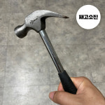 (재고소진) 목수 목공 벽돌망치 : 당돌브라더스