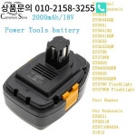 카메론 시노 전동 공구 배터리 파나소닉 EY9251 EY9251B EY971064504 H1812 용 2000mAh : 한라물산20