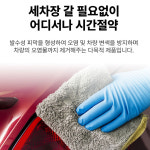 백전백승 물 없이 세정 광택 500ml 자동차 카케어 셀프 손세차 세차용품 : 니즈초이스