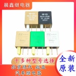 3916037110 자동차 자동 릴레이 39160 12V 37110 1 95220 H7200 12V35A4발 : 스페이스샵01