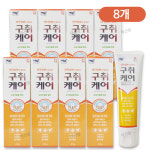 네오 구취케어 치약 200g, 8개 : 자연건강메디컬