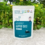 하모니농장 김주영 흙염소 흑염소진액 흑염소즙 흑염소엑기스 액기스 90ml 30포 : 하모니유기흑염소농장