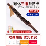 나무괄사 나무 마사지 탄화밀대8볼+ 종아리괄사 경로당 허벅지 지압봉 8구슬 경락 송혈위치도 나무지압봉 1 괄사 롱스틱... 