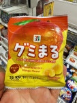 세븐일레븐 구미마루 망고맛 33g / 망고맛 젤리 / 일본 과자 / 세븐일레븐 과자 : SAKURA  MARKET