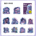 빈티지 다꾸 매직 캐비닛 컬렉션 소재 포인트 PET 스티커 6종 SS345 : 스토어 오늘.