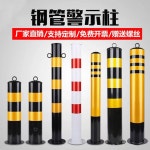주차 차단봉 볼라드 고정 안전봉 접이식 탄력봉 충전 주차차단봉 차량진입금지 선매설 1 50cm 골드블랙 고정특혜 나사 : 셀렉트피크