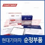 현대모비스 순정 에어컨필터(에어필터) (971637A001) 메가트럭, 메가 트럭 특장 : 주식회사 현대파츠로