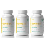 레몬버베나 120정 x 3개 레드비트 당근 타트체리 : MAVIO