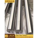코발트기변형합금 L605 고온합금 GH605 GH738 GH80A GH2901 원형봉단조 GH605 : 올바이즈몰