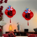 더블에프 문 스티커 유리 집 창 새로운 홈 레이아웃 행운 복 1 의 해 스위치 팩 09 : 더블에프 DBFF