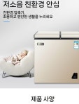 김치냉장고 가정용 냉동 스탠드 주방 김치 김냉 원룸 단일도어 : 나름 스토어