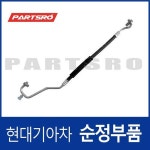 호스-디스차지 (977622W001) 더 뉴 맥스크루즈, 싼타페 더 프라임 (DM) : 주식회사 현대파츠로