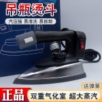 핸드형 무선 스탠드 스팀다리미 학생 조명 충전 데스크 USB : Verisia