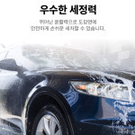 백전백승 카샴푸 500ml 자동차 카케어 셀프 손세차 세차용품 : 니즈초이스