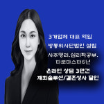 하루 한시간 투자로 타로의 기초를 익힐 수 있습니다/타로자점리딩취미클래스 : 엘로힘사주타로