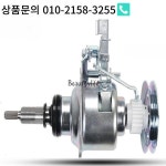 세탁기 클러치 감속기 베어링 어셈블리 XQB80-T8221/F8252/H8252/T8G2F : 한라물산20
