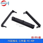 10PCS FC 6P 18 24 12 10 소켓 40 26 14 리본 54MM 30 20 피치 50 64P 16 커넥터 케이블 60 34 2 54MM 6P : 소미보따리