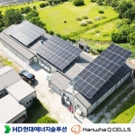 전라북도 진안군 태양광설치 공장 창고 판넬 지붕위 태양광발전소 시공설치 가정용 발전사업 : 태양광전문기업 에스지솔라