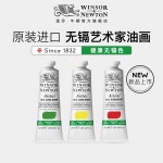 D Devil 0878 하우스 Pa 리스토어 이음새 수리용 5 벽지 카드뮴 없는 선홍색 37ml : 주주11