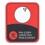 JK에디션 오광시리즈 [팔광] 볼링 볼타올 : 헬로볼링