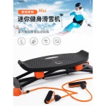 다리 운동 장비는 헬스기구 선물 오렌지스테퍼 무동력 실내 측면 엉덩이 저소음 스키운동 다용도 가정용 스키기 타임세일 : 별사탕나라 스토어