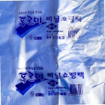 비닐쇼핑백 파랑색 왕대 44x54cm 98매 X20 업소용 : 알파식품