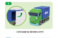 타요 스페셜 꼬마버스 친구들세트 5탄 빅 토니 루시 부바 자동차 미니카 장난감 : 보물왕국