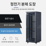 서버랙 대형 구축 12V 통신렉 전산실 캐비닛 네트워크 통신 허브 허브랙 보관함 케이스 1.6m 너비 600 깊이 600 : 글로리샵55