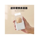 에그쿠커 계란찜기 미니 삶는기계 완숙 계란찜기 스낵 1000개 1개 화이트 소형계란찜기 에그 2개 NI 보일러 이상 독일 NI 계란찜기 1개... 