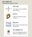 [소원각인]액막이명태 자석 현관 명태 차량용 북어 월넛운수대통 : 디유 스페이스