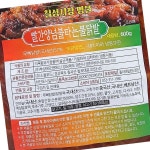 칠성시장명물 소울마켓 불닭발 냉동 600g 매운맛 : 정결식자재