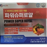 파워 슈퍼로얄 (미국) 120정 2개 4개월분 피로회복 고함량 알부민 로얄젤리 : 건강약초1