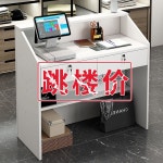 카운터테이블 기 다이 계산대 미니 프런트 은괴 학원 인포데스크 참조 옷가게 : NestMood