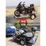 오토바이 트레일러 견인 자동차 리시버 거치대 리어 화물 카라반 RV 58270 주차대 : 베러굿즈몰