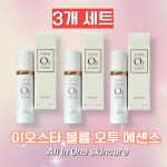 이오스타 볼륨오투에센스 올인원 펩타이드 100ml, 3개 : 비더글로우뷰티