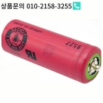면도기용 충전식 리튬 배터리 720s-4 790cc-4 7 시리즈 9 시리즈 UR18500 : 한라물산22