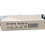 삼주실업 젓가락집 대 440매 5입 X5 업소용 : 알파식품