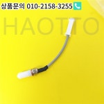 점화 코일 FID 검출기 G1531-60680 : 한라물산22