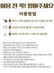 타로 리딩 15분 - 인간관계, 연애, 소통 전문/ 문자 음성 선택 정가 11,000원 : 루민타로