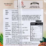 미소찬 7색 쌈장 14kg 양념장 : 유정상회