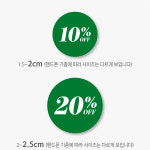 마트 매장 스티커 할인율스티커 제작 그린 원형 500매 dc27 : 스티커365