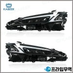 Lexus ES 헤드 라이트 용 자동차 LED 램프 2018-2020 ES200 DRL 프로젝터 렌즈 액세서리 : 투포유진상사