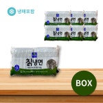 [박스] 냉매포함 면사랑 칡냉면사리 2kg x 10개입 100인분 숙면 냉동 : 태양새서울푸드